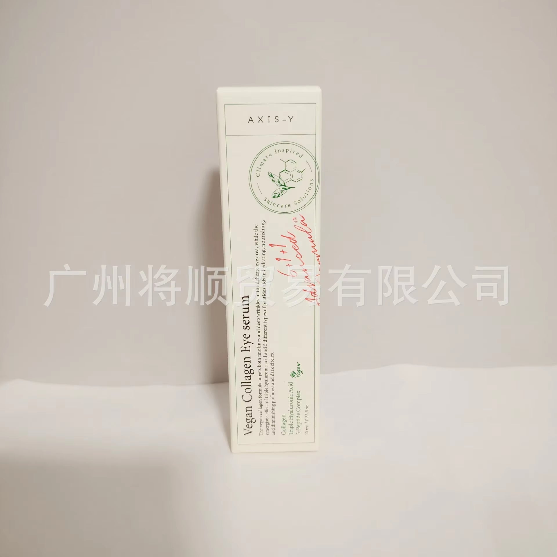 New AXIS-Y Anshuyan Roller Eye Essence Moisturizing Wrinkle Anshuyan Eye Cream 10Ml Moisturize Hydrate and Remove Dark Circles