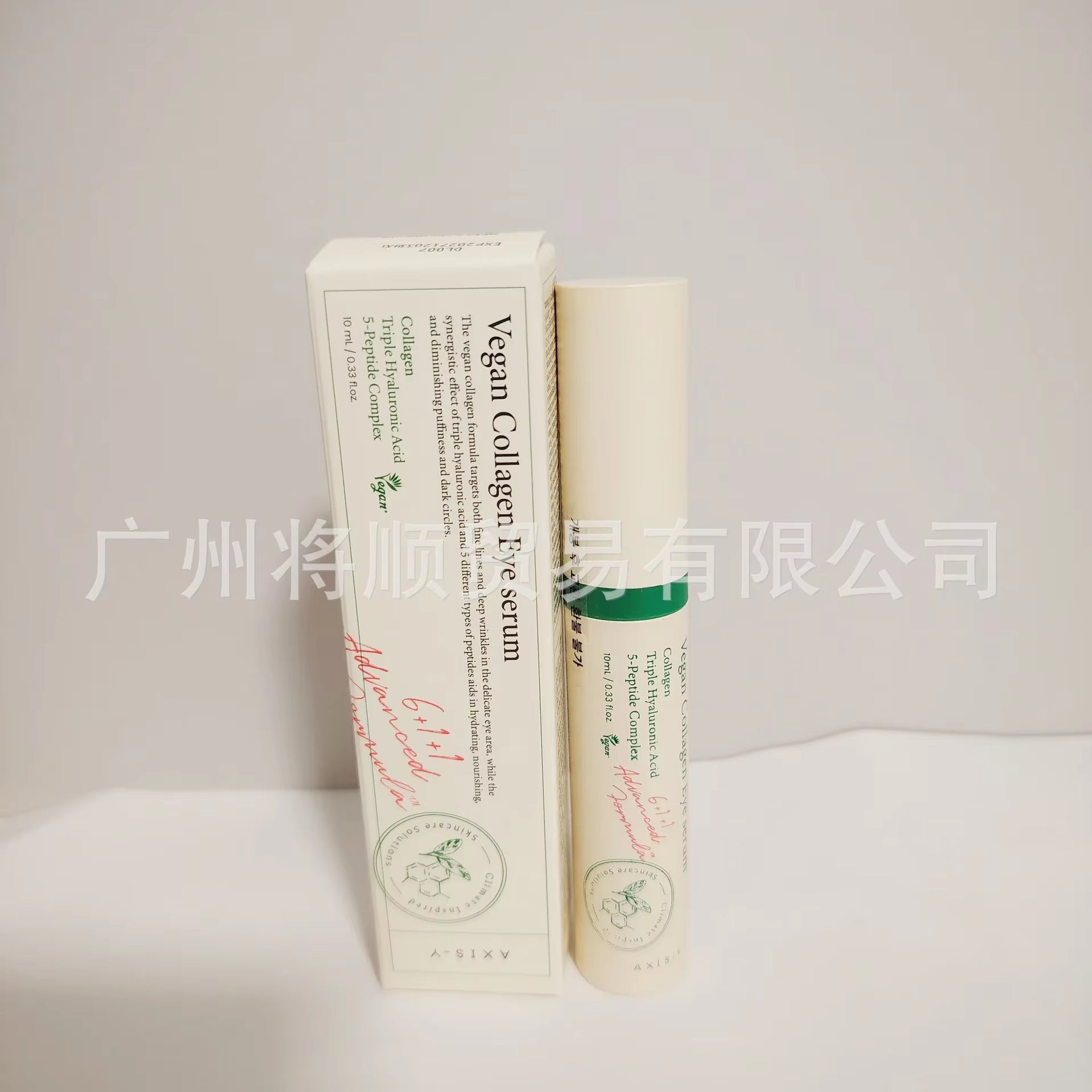 New AXIS-Y Anshuyan Roller Eye Essence Moisturizing Wrinkle Anshuyan Eye Cream 10Ml Moisturize Hydrate and Remove Dark Circles